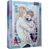 職員K的秘密 4（完） （限）