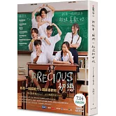 MY PRECIOUS初戀（《那些年，我們一起追的女孩》泰國電影書衣版 ︱隨書限量附贈電影早優券）