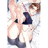 做與愛這兩回事 全