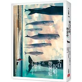 來自沉船，帶著愛：乙一×中田永一×山白朝子×安達寬高，超夢幻「合作」陣容！