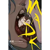 MADK 惡魔調教 3完