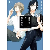 霧藍色的雨後晴天 1