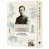 塵封的椰影：細川隆英的南洋物語和臺北帝大植物學者們的故事
