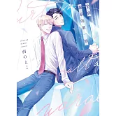 笑到謝幕的那一刻【限】