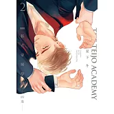 私立帝城學園：四逸 2