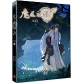 魔道祖師漫畫版 八