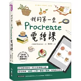 <center>紙印良品</center>