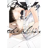 尚未完結的愛 全