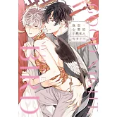 晚安，心愛的小鳥主人 全