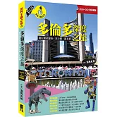 多倫多深度之旅：附尼加拉瀑布、京士頓、渥太華（2024～2025年最新版）