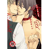 午夜・火辣・性愛