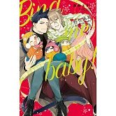 野性風暴-Bind me baby！- 全 (首刷限定版)