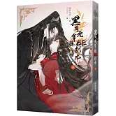 黑月光拿穩BE劇本三完（電視劇《長月燼明》原著小說）