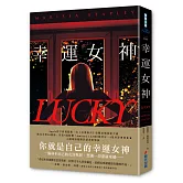 幸運女神（感動20萬人，故事轉折後勁強大，氣質女星安雅泰勒喬伊主演Apple TV改編影集原著）