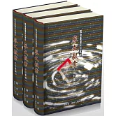 戰後臺灣政治案件：廖文毅案史料彙編[三冊合售/精裝]