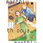 月租獨棟庭院住宅附房東 (1)