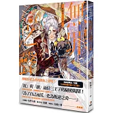 無罪之聲 6（首刷特典版）