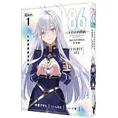 86―不存在的戰區― (Alter.1) ─死神偶爾揮灑青春─ 特裝版