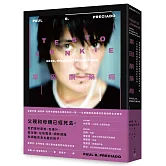 睪固酮藥癮：當避孕藥、威而鋼、性與高潮成為治理技術的一環，一位睪固酮成癮者的性實踐與生命政治