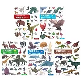 擬真摺紙(五冊套書)