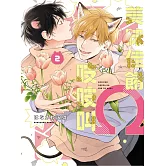 美味佳餚Ω吱吱叫 2