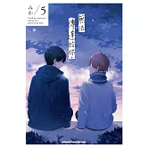 無法傳達給你。 (5)