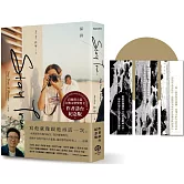 Stay True保持真誠（首屆普立茲自傳文學獎得主，作者訪台紀念版）