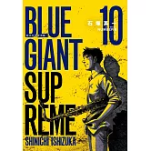 BLUE GIANT SUPREME 藍色巨星 歐洲篇(10)