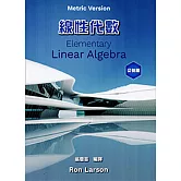 線性代數 (Larson: Elementary Linear Algebra 8/E CUSTOM EDITION)