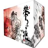 帶子狼精裝典藏版盒裝套書(02)