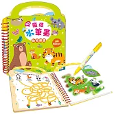 5Q魔法水筆畫　動物樂園（內含6個水畫場景+6款互動遊戲+85張互動貼紙）