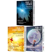 【死過一次才學會愛自己系列】（三冊）：《死過一次才學會愛【暢銷經典版】》、《死過一次才學會愛自己（二版）》、《死過一次才學會守護自己》