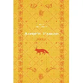 Aesop’s Fables 伊索寓言