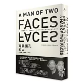 兩張面孔的人（普立茲獎得主阮越清全新作品）：一本自傳，一段歷史，一份紀念