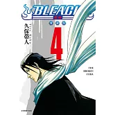 BLEACH死神 愛藏版 4 (首刷限定版)
