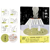 <center>王春子</center>