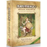 凱爾特聖樹神諭卡【精裝書盒版】：連結大地之靈，歐甘樹文的魔法力量（25張牌卡＋解說手冊＋絨布束口袋）
