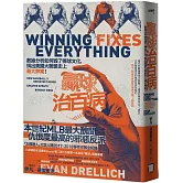 贏球治百病：數據分析如何毀了棒球文化，搞出美國大聯盟史上最大弊案！