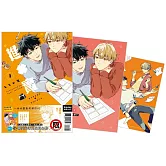 進×實 首刷限定版 1