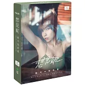 想見妮‧Nicole妮可寫真書★限量盒裝版【博客來獨家】