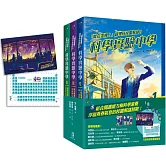 「就在這裡！」超理科校園解謎！科學實驗中學1-3套書【全3冊】（套書加贈 元素週期表雙面墊板）： 1：彩虹斷開處的第一個祕密 2：時光倒流的小丑和被鎖在置物櫃裡的友情 3：傾盆流星雨下盛開的希望之樹