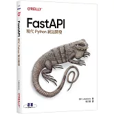 FastAPI｜現代Python網站開發