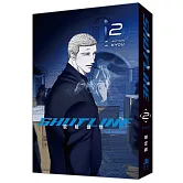 ShutLine馭險謎情02【通路特典限定版】