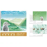 三隻腳的食蟹獴與巨人（首刷限量版：手寫詩明信片）