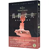 真假丈夫：馬丹蓋赫返鄉記【四十週年經典回歸版】