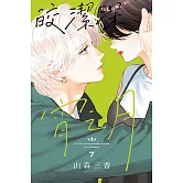 皎潔深宵之月 7