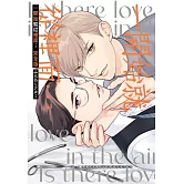 一開始就從裡面… 完全版 全