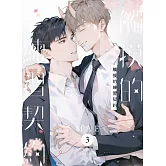 觸摸的練習契約 3完 (首刷限定版)