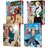 漫畫版世界偉人傳記(專家監修・難字注音版)(1)~(4)四冊套書【愛迪生+貝多芬+萊特兄弟+居禮夫人】