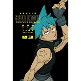 噬魂者 完全版(03)